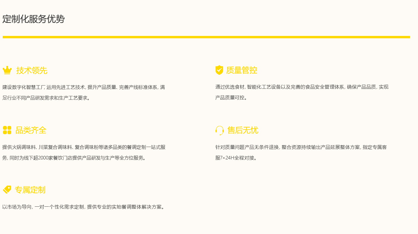 首页- 必发集团有限公司官方网站