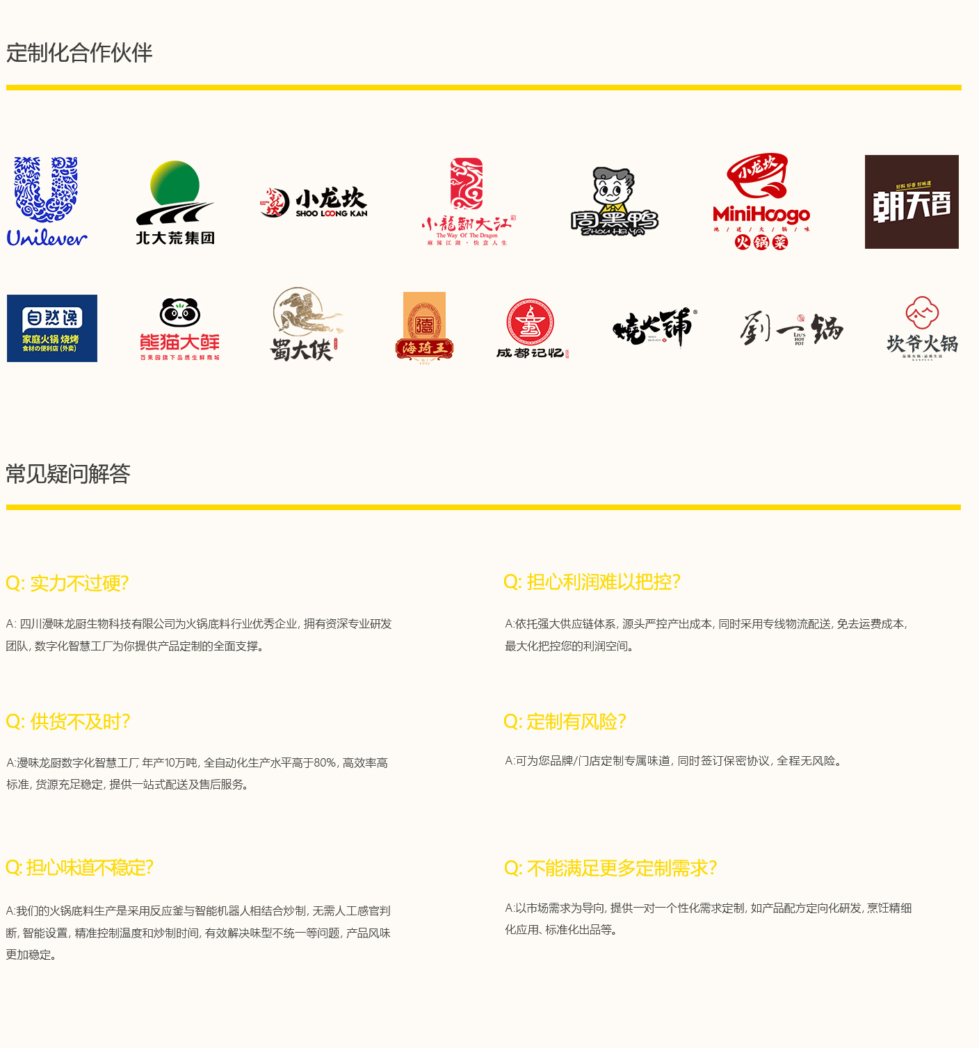 首页- 必发集团有限公司官方网站