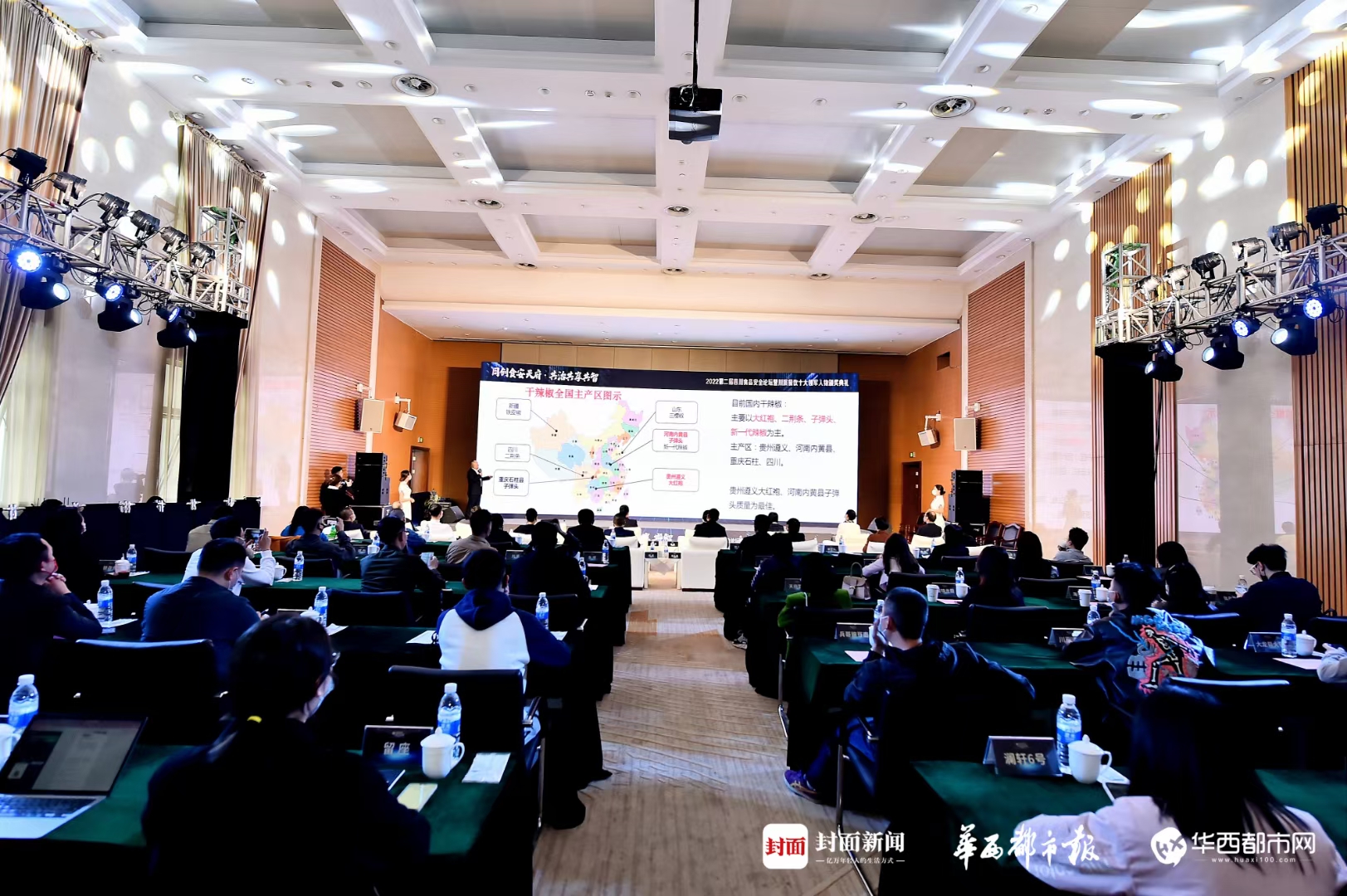 首页- 必发集团有限公司官方网站