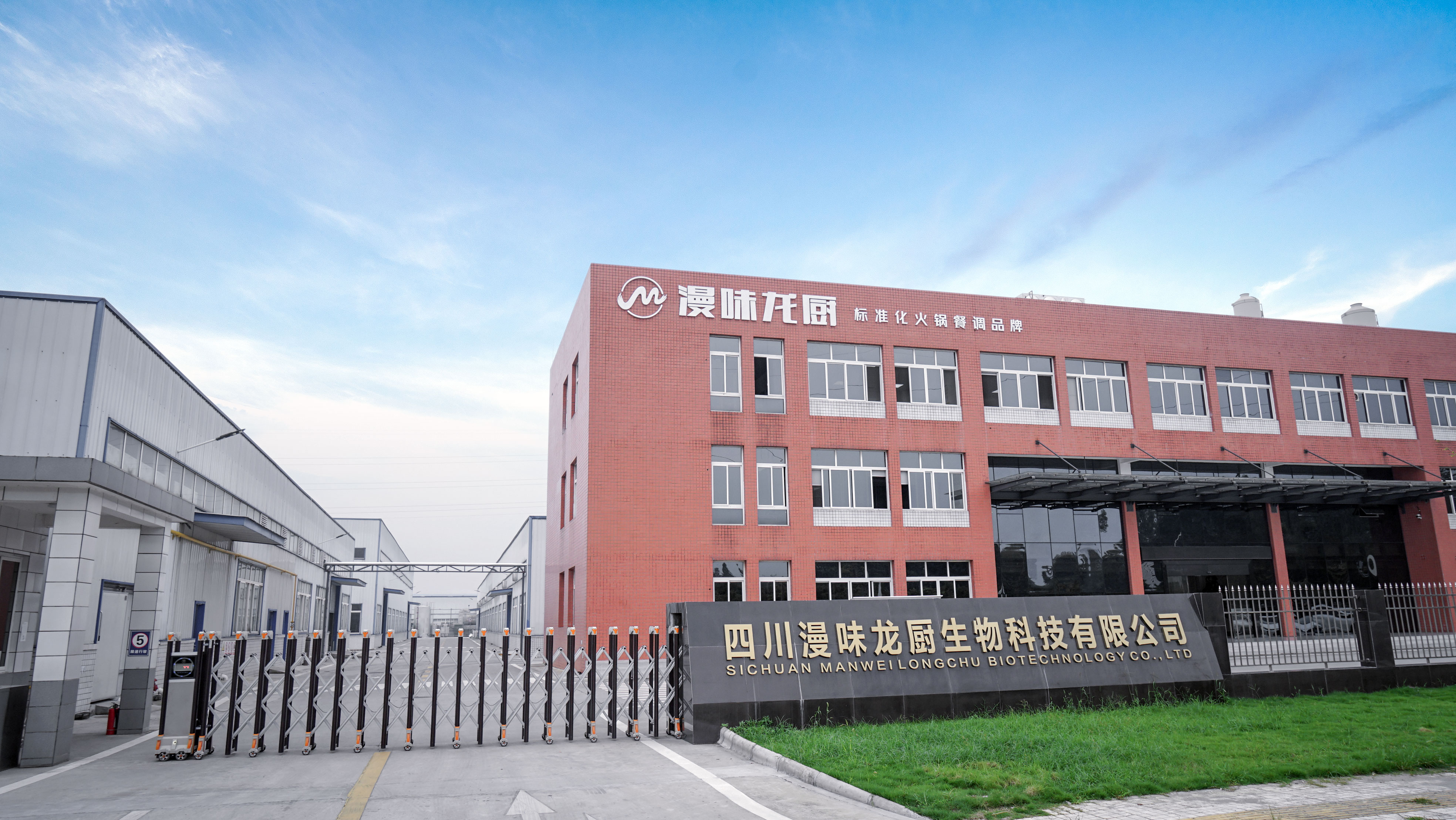 首页- 必发集团有限公司官方网站